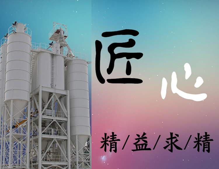 干混砂浆生产线